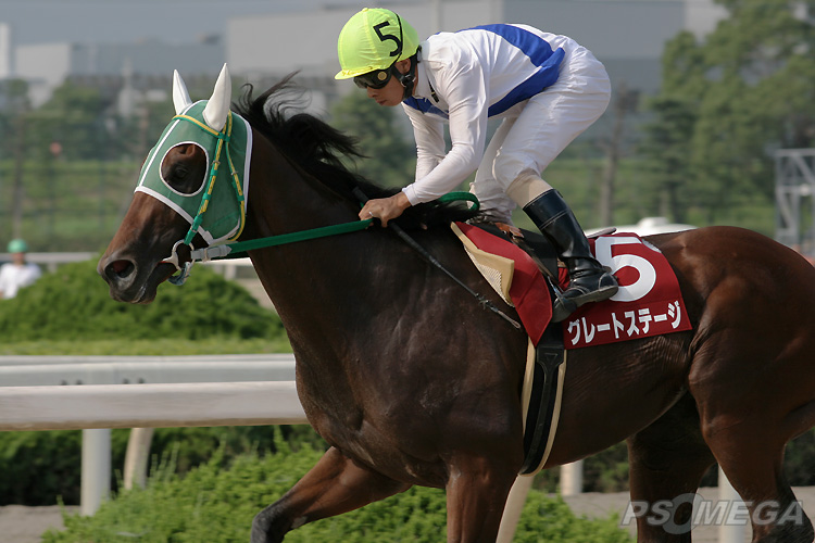 �O���[�g�X�e�[�W