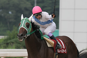 �O���[�g�X�e�[�W