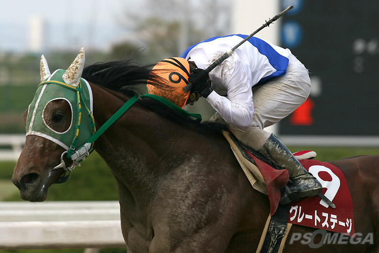 �O���[�g�X�e�[�W