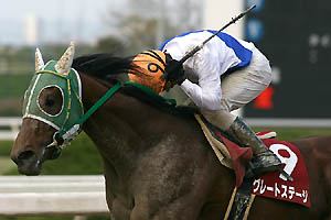 �O���[�g�X�e�[�W