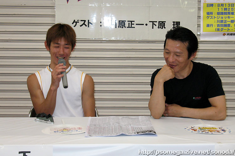 ���̓��̂i�q�`�̃��[�X��\�z���闼�R��