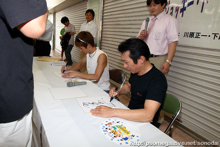 �T�C�������闼�R��