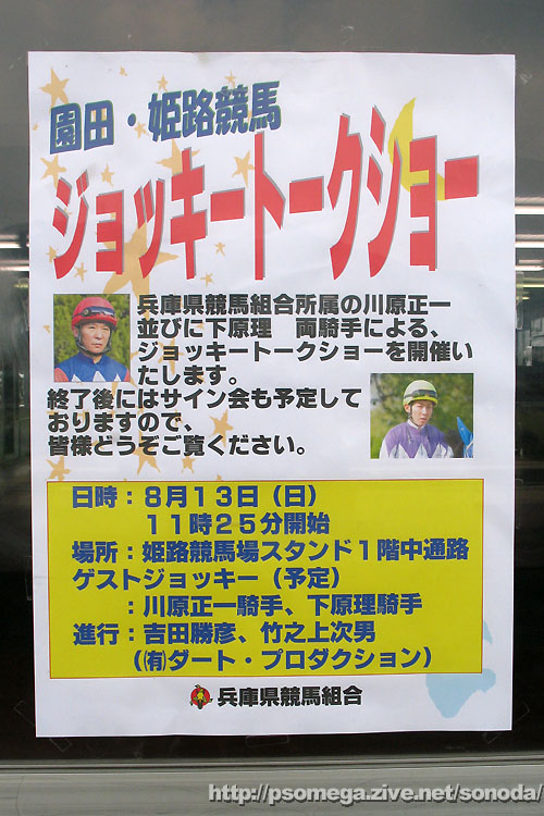 �g�[�N�V���[���m�|�X�^�[