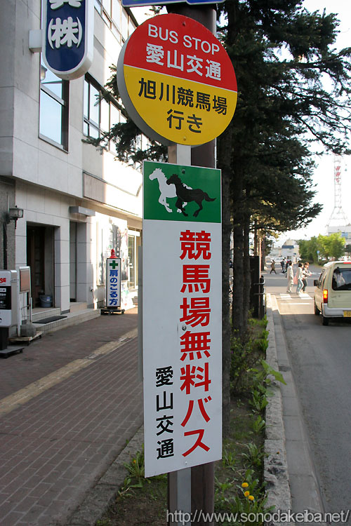 ���싣�n��s���o�X����