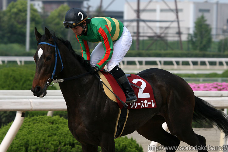 �O���[�X�K�[��