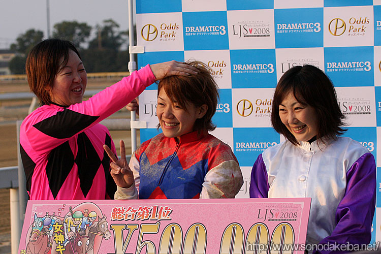 ���f�B�[�X�W���b�L�[�Y�V���[�Y2008�E�r��