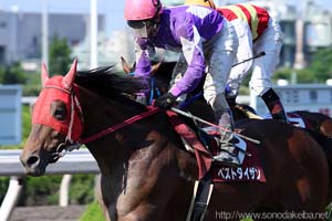 園田フレンドリーカップ